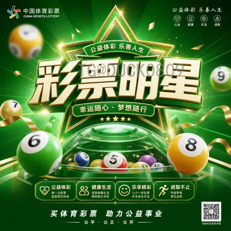 世界杯伤病名单深度解析：哪些球星因伤遗憾缺席卡塔尔之旅