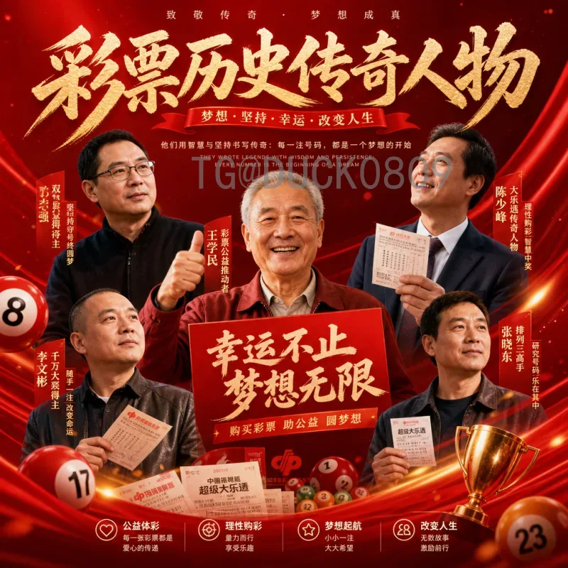 2026年美加墨世界杯德国队赛程详解：从小组赛到决赛的征战之路